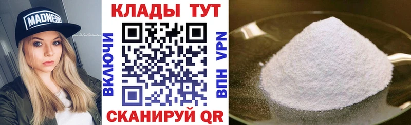 Купить наркотики сайты Серов Гашиш Канабис ссылка на мегу ССЫЛКА АМФ Меф Альфа ПВП