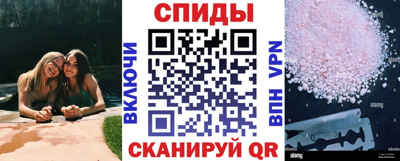 АМФЕТАМИН 98%  Серов 