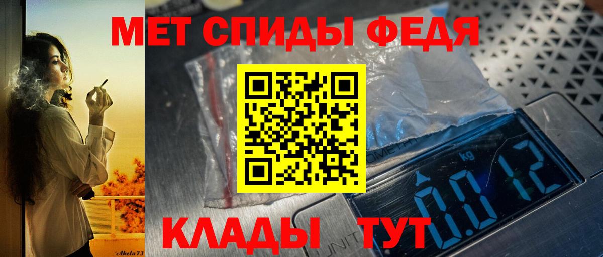 АМФЕТАМИН  Серов  АМФ 97% 