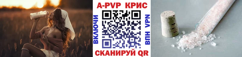A PVP VHQ Серов