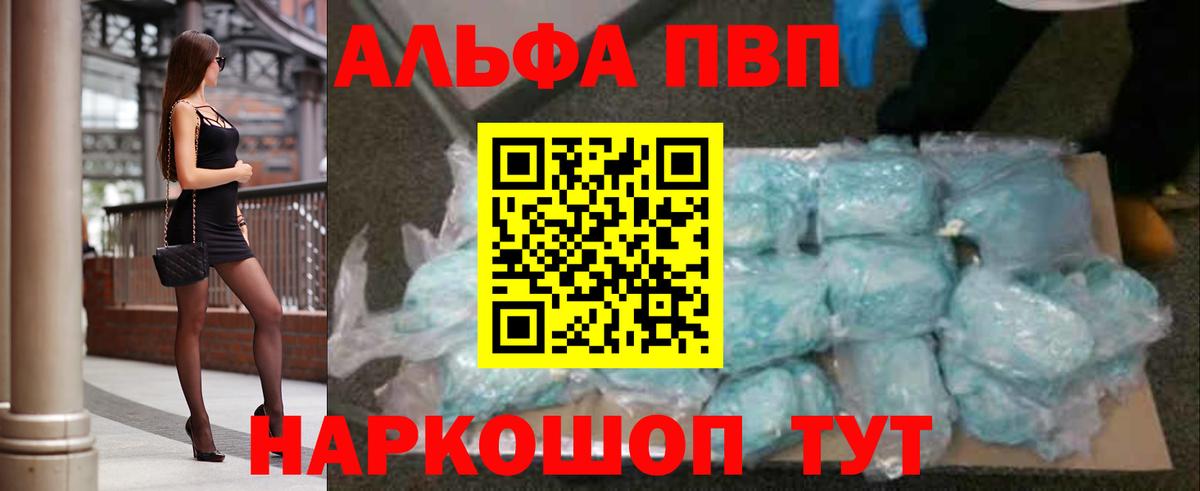 Серов  А ПВП Соль  Вход с VPN 
