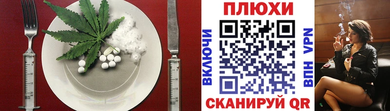 Canna-Cookies марихуана  мега ссылки  Серов 