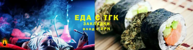 Canna-Cookies конопля  Серов 