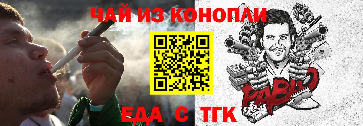 Canna-Cookies конопля Серов