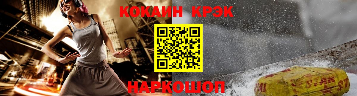Кокаин Боливия  Кокаин Колумбийский  Серов  Вход с VPN 