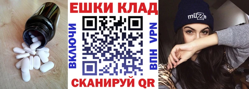 Экстази круглые  omg как войти  Серов 