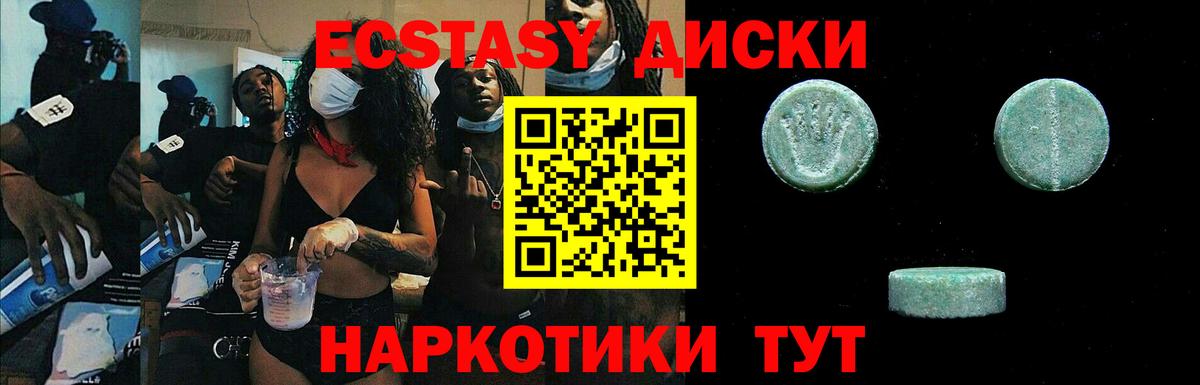 ЭКСТАЗИ VHQ Серов