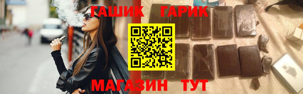 Серов  Гашиш hashish  ГАШ Изолятор  Гашиш  Вход с VPN 
