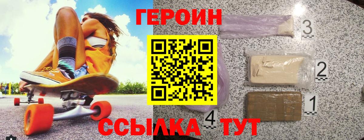 МЕФ Серов