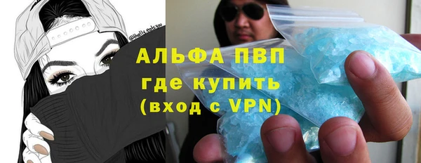стаф Пролетарск