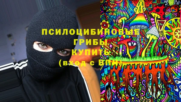 бутират Вязьма