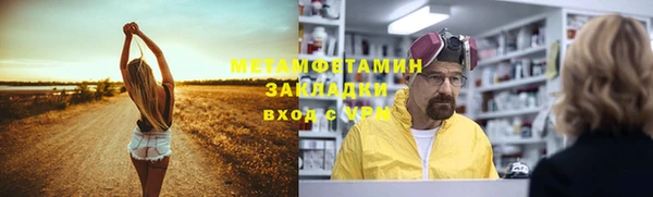 стаф Пролетарск