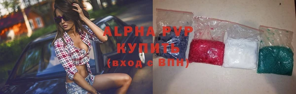 стаф Пролетарск