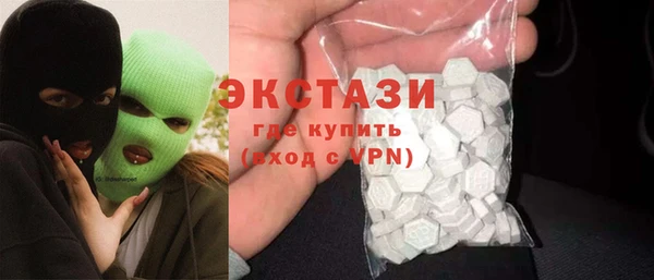 стаф Пролетарск