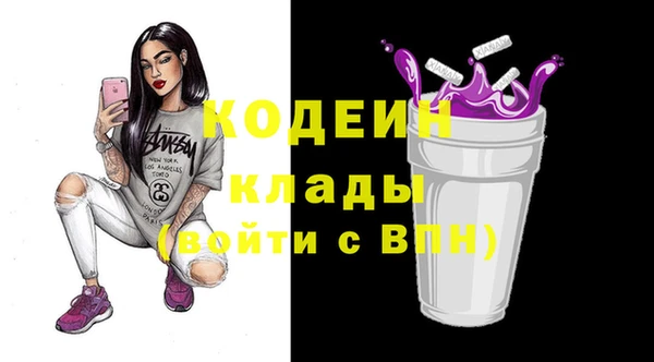 наркотики Протвино