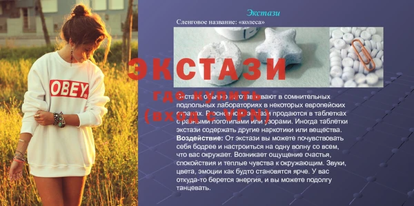 spice Приозерск