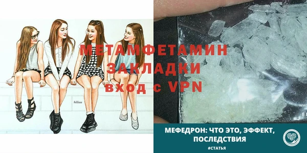 стаф Пролетарск