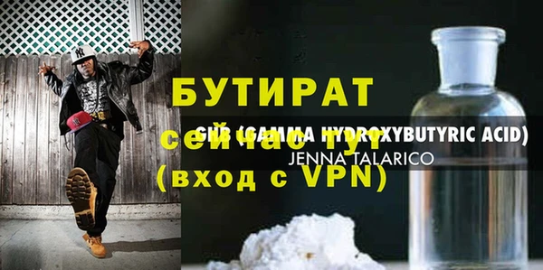 стаф Пролетарск