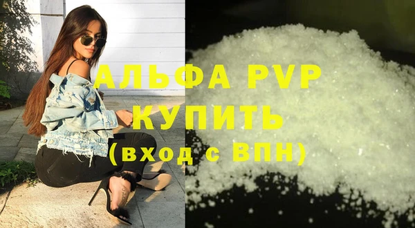 стаф Пролетарск