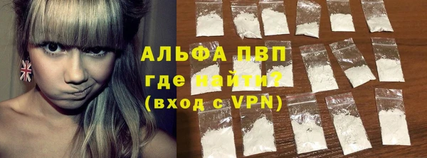 наркотики Протвино
