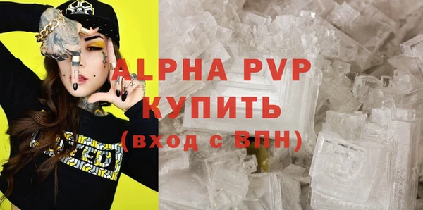стаф Пролетарск