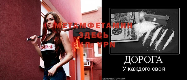 spice Приозерск