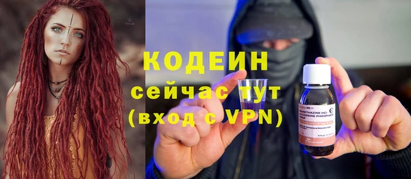 стаф Пролетарск