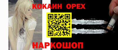 амфетамин Гай