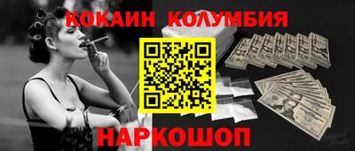 PSILOCYBIN Абакан