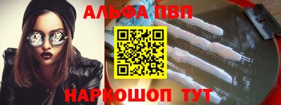 мефедрон мука Гагарин