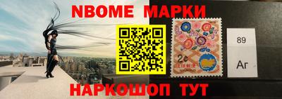 бошки Азнакаево