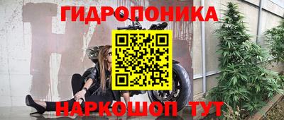 метадон Гатчина