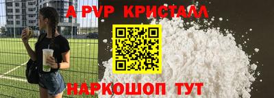 мефедрон мука Гагарин