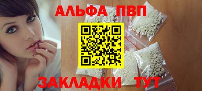 мефедрон мука Гагарин