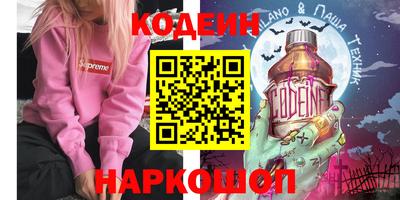 бошки Азнакаево