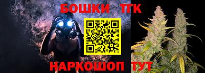 бошки Азнакаево