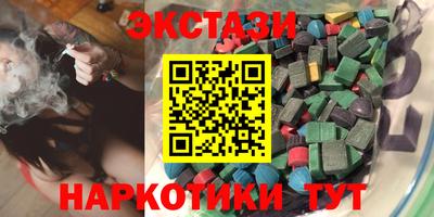 амфетамин Гай
