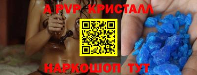 мефедрон мука Гагарин