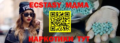метадон Гатчина