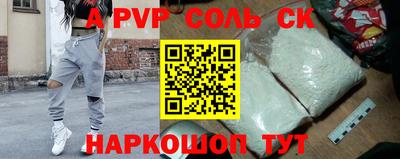 бошки Азнакаево