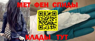 экстази Апшеронск