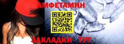 амфетамин Гай