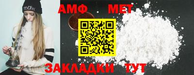 амфетамин Гай