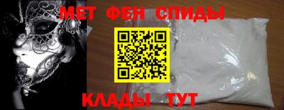 амфетамин Гай