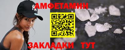 альфа пвп VHQ Абакан