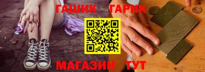 альфа пвп VHQ Абакан