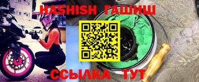 метадон Гатчина