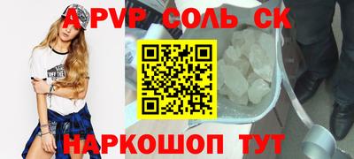 амфетамин Гай