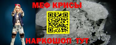 мефедрон мука Гагарин