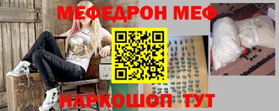 альфа пвп VHQ Абакан